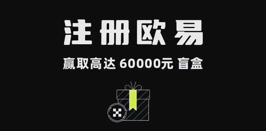 okex app简体中文版下载教程：最新安卓版安装与注册指南